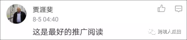 亞馬遜惡搞的產(chǎn)品都這么暢銷？