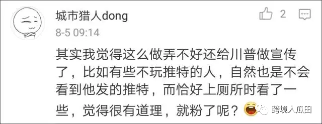 亞馬遜惡搞的產(chǎn)品都這么暢銷？