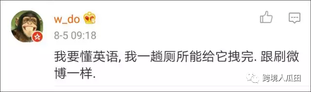 亞馬遜惡搞的產(chǎn)品都這么暢銷？