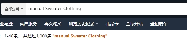危險!你正在出售的商品可能涉及侵權了,面臨下架或者封店風險!
