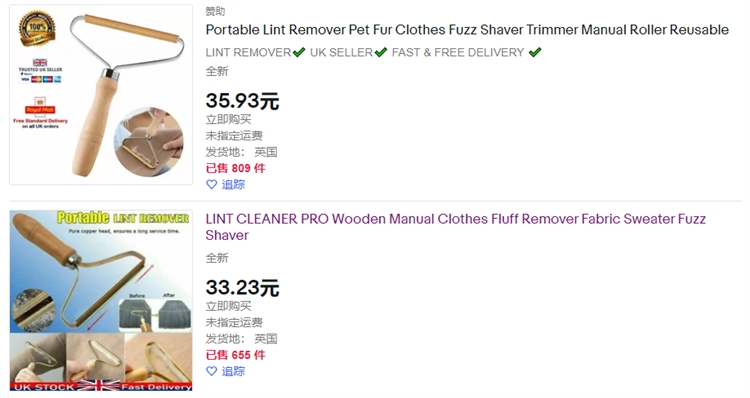 危險!你正在出售的商品可能涉及侵權了,面臨下架或者封店風險!