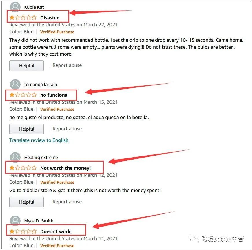 分享一個(gè)失敗的亞馬遜選品案例
