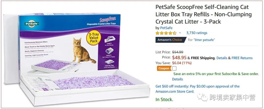 產(chǎn)品沒有銷量，或許是你的選品不行