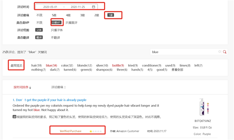亞馬遜大數(shù)據(jù)分析快速選品——熱賣潛力爆品選品法