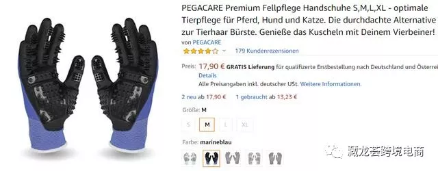 旺季進行時 - 看看去年德國站什么產品爆單了?