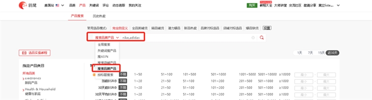 高效利用亞馬遜大數據分析工具的20多條選品思路!!!