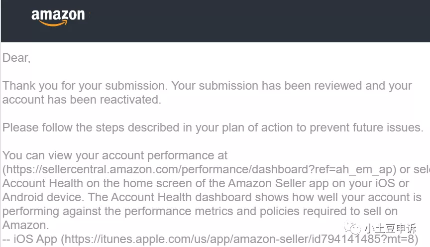 亞馬遜操縱銷量排名解讀