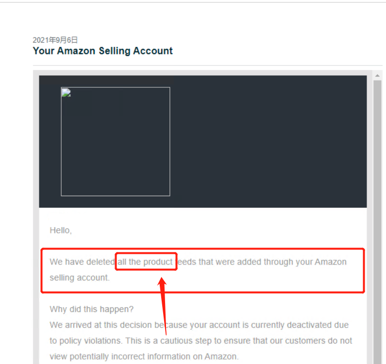 突發新政，亞馬遜主動清空了我們賬戶！因為違規？