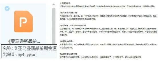 超強(qiáng)干貨來(lái)襲！學(xué)會(huì)這些運(yùn)營(yíng)申訴不求人！