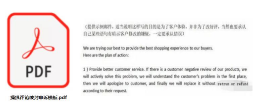 超強(qiáng)干貨來(lái)襲！學(xué)會(huì)這些運(yùn)營(yíng)申訴不求人！