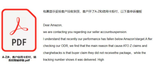 超強(qiáng)干貨來(lái)襲！學(xué)會(huì)這些運(yùn)營(yíng)申訴不求人！