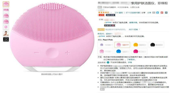 亞馬遜頻繁收割!如果打造Listing及流量閉環