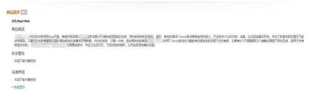 亞馬遜頻繁收割!如果打造Listing及流量閉環