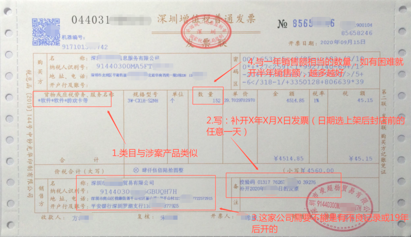 賬號申訴難!從頭部賣家蔓延到中小賣家,亞馬遜封號什么時候停止?