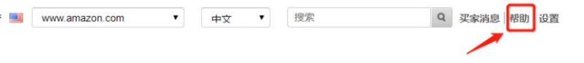 賬號申訴難!從頭部賣家蔓延到中小賣家,亞馬遜封號什么時候停止?