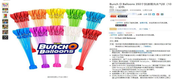 封號潮爆發!這些侵權詞匯慎用!