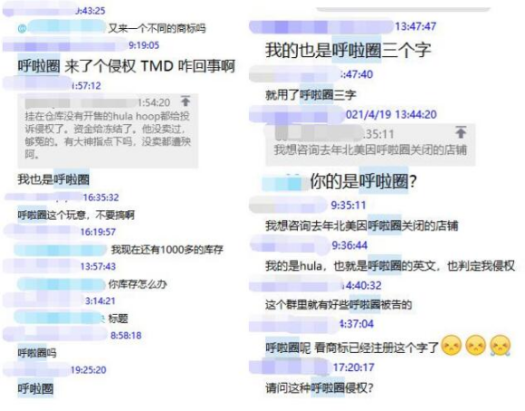 封號潮爆發!這些侵權詞匯慎用!