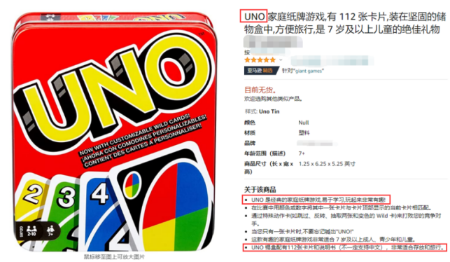 封號潮爆發!這些侵權詞匯慎用!