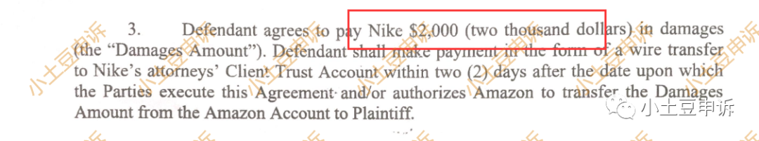 慘遭侵權(quán)投訴，收到聯(lián)邦法院臨時(shí)禁令（TRO），一文教你如何解決