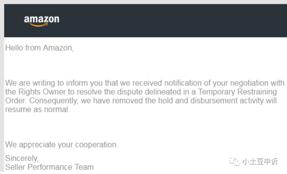 慘遭侵權(quán)投訴，收到聯(lián)邦法院臨時(shí)禁令（TRO），一文教你如何解決