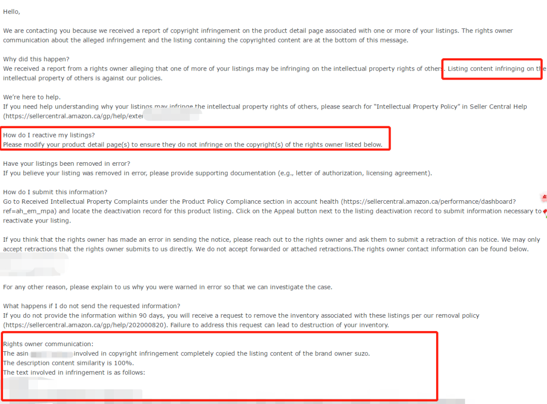 侵權問題保姆級介紹來了！遇到侵權如何正確處理才能不影響賬號？