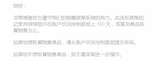 侵權問題保姆級介紹來了！遇到侵權如何正確處理才能不影響賬號？