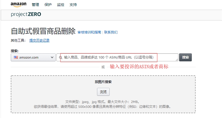 趕跟賣也能被封號？一旦中招難以申訴成功，這種方法不建議使用！