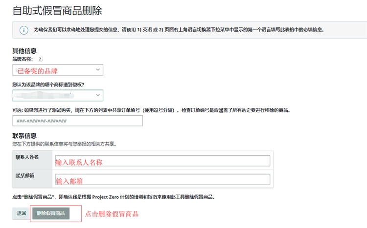 趕跟賣也能被封號？一旦中招難以申訴成功，這種方法不建議使用！