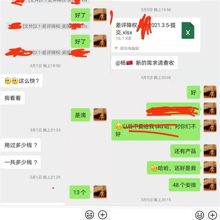 一夜之間千單變0單!亞馬遜“Not Helpful”按鈕被移除后,賣家怎么首頁去差評?