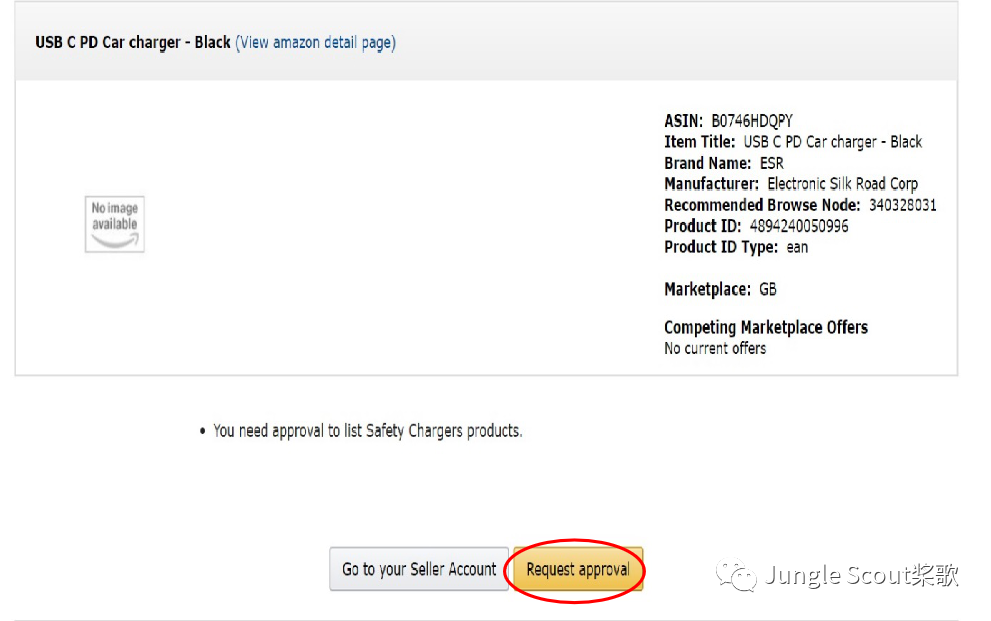合規(guī)政策、違規(guī)案例、申訴渠道，亞馬遜旺季賬號安全指南！