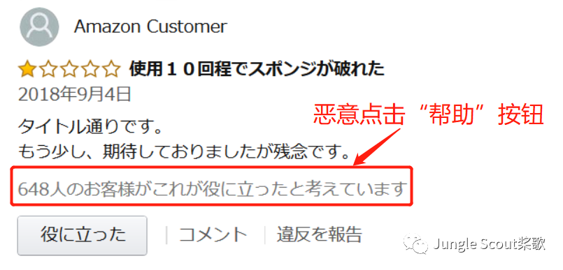 合規(guī)政策、違規(guī)案例、申訴渠道，亞馬遜旺季賬號安全指南！
