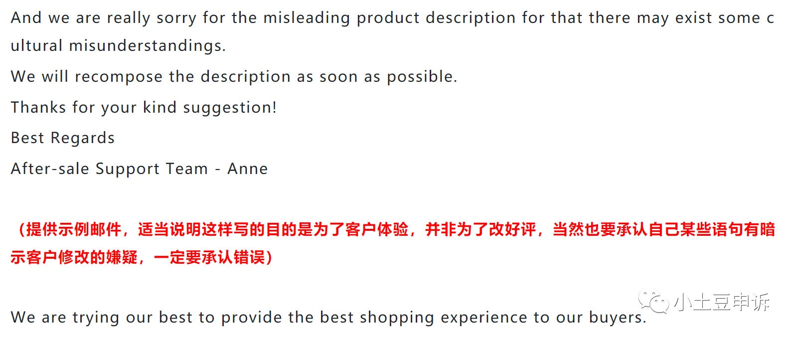 亞馬遜操縱評論申訴解封詳解