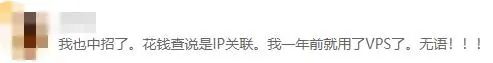 亞馬遜又在嚴查賬號關聯?終極防范攻略拿去