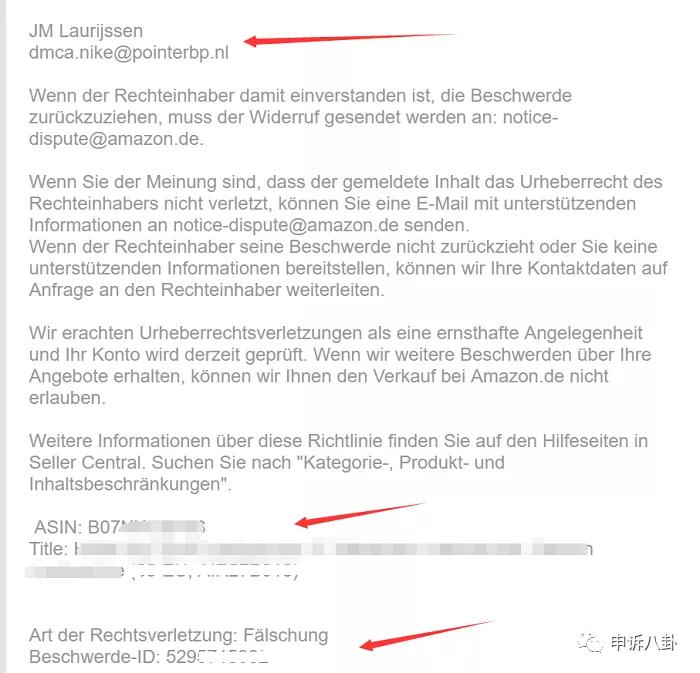 從關店到解封，假冒侵權申訴成功的完整筆記
