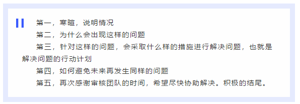 遇到了二手產品當新產品賣Used Sold as New,亞馬遜賣家可以通過什么樣的思維申訴？