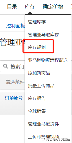 遇到了二手產品當新產品賣Used Sold as New,亞馬遜賣家可以通過什么樣的思維申訴？