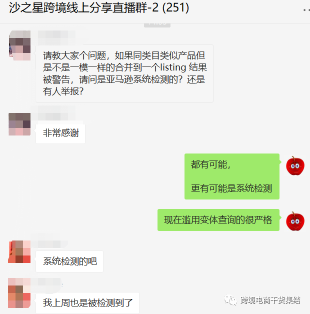 亞馬遜遇到濫用變體店鋪被關,賣家該怎么申訴?