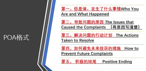分享下近幾年來整理的亞馬遜店鋪申訴思路