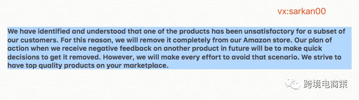 亞馬遜賬號被封如何申訴？怎么避免封號？【信息片】