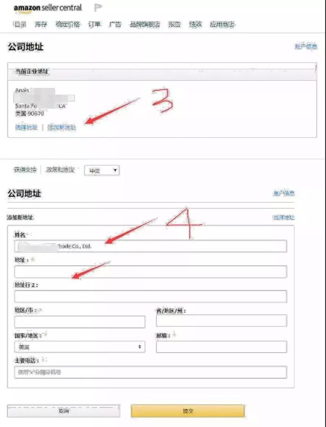 亞馬遜二審自救攻略來襲，亞馬遜人必須收藏！