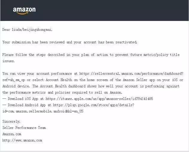 亞馬遜二審自救攻略來襲，亞馬遜人必須收藏！