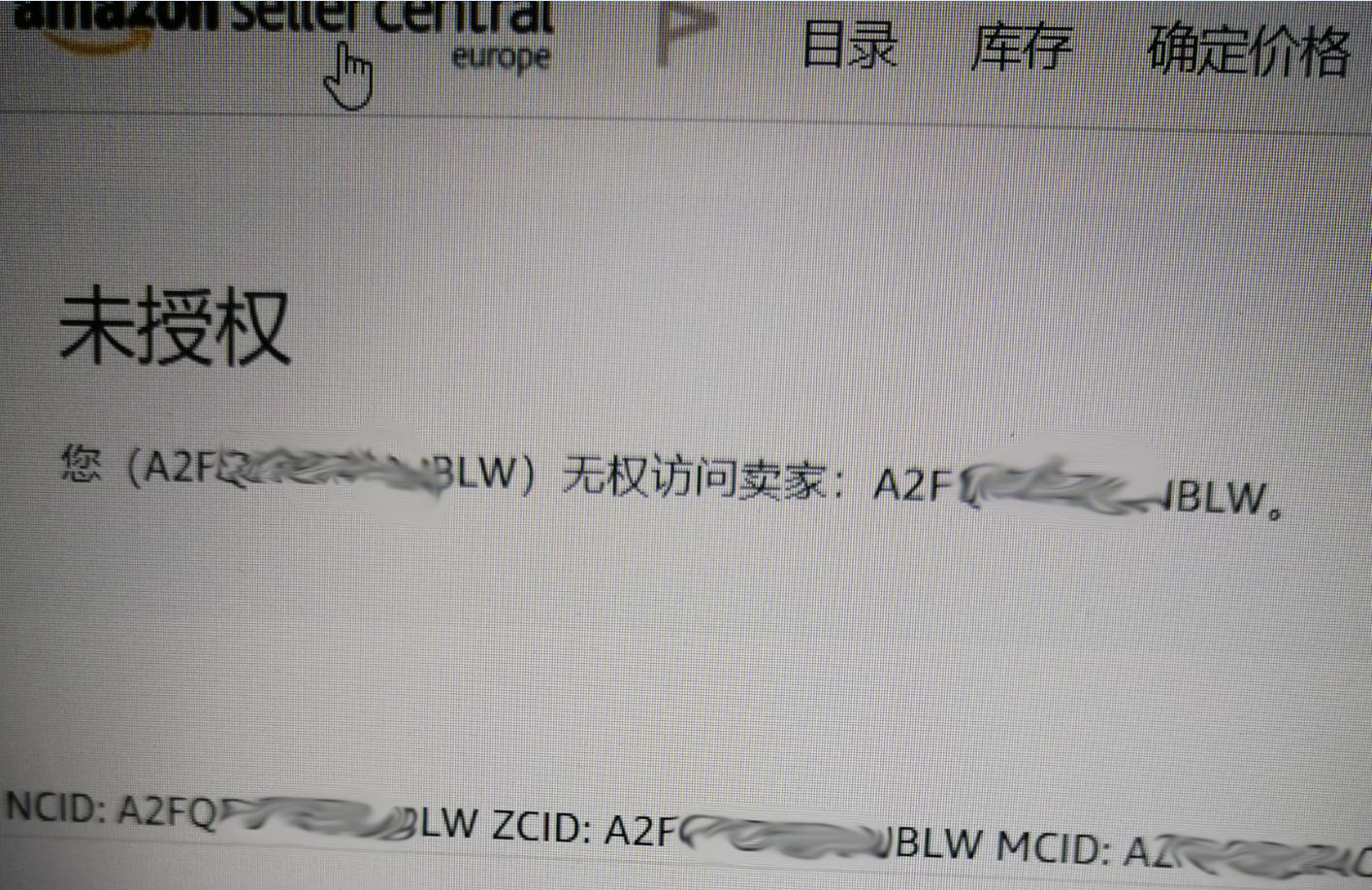 亞馬遜賬號登陸不上,修改密碼后遭凍結(jié)怎么辦?有沒有什么申訴的方法?