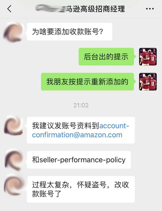 亞馬遜賬號登陸不上,修改密碼后遭凍結(jié)怎么辦?有沒有什么申訴的方法?