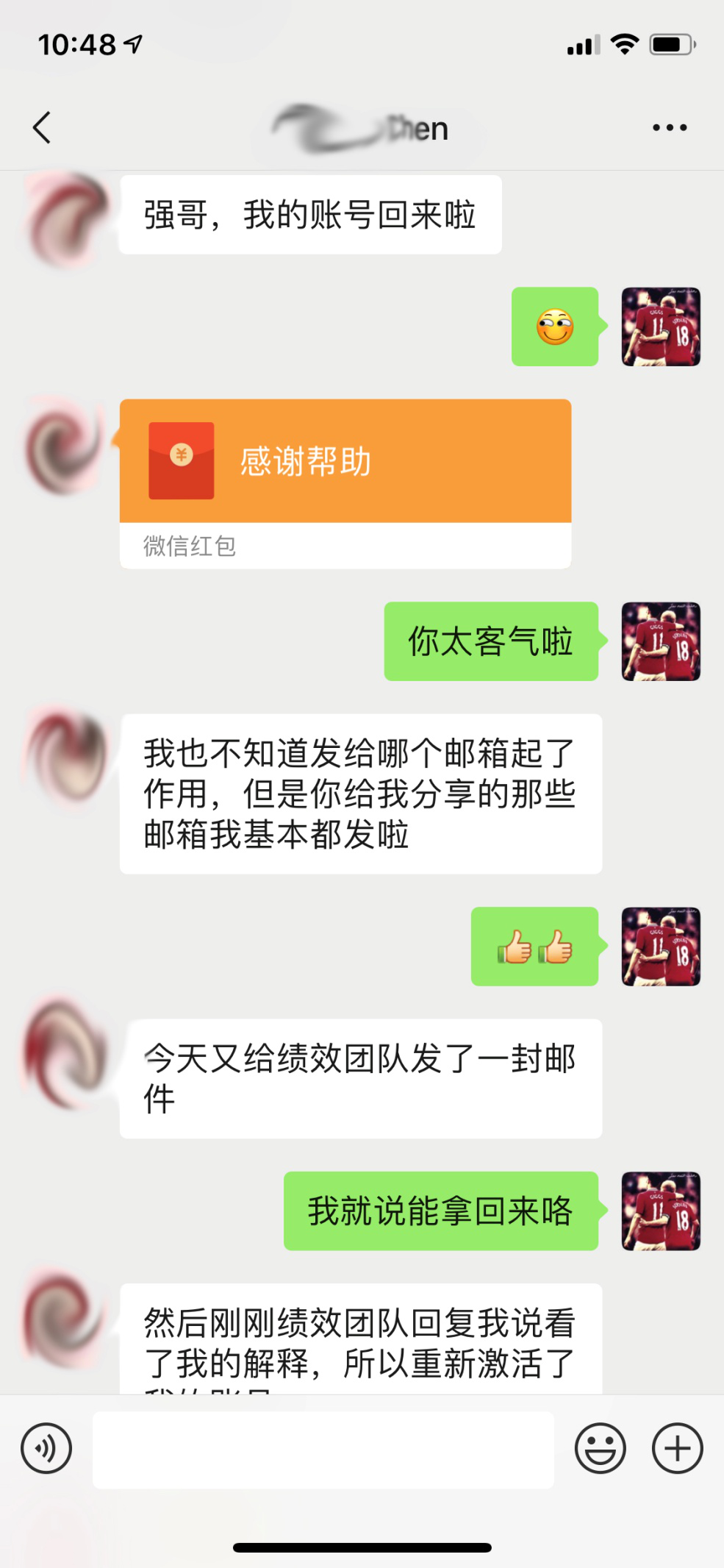 亞馬遜賬號登陸不上,修改密碼后遭凍結(jié)怎么辦?有沒有什么申訴的方法?