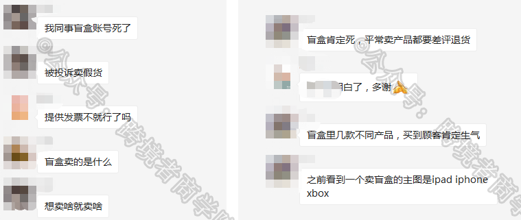 這類產品直接被下架?!亞馬遜郵件警告賣家