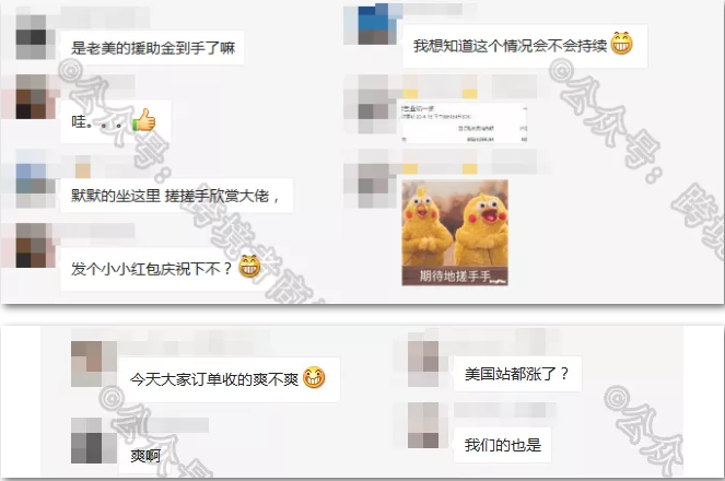 亞馬遜賣家大利好!銷售新爆點來了