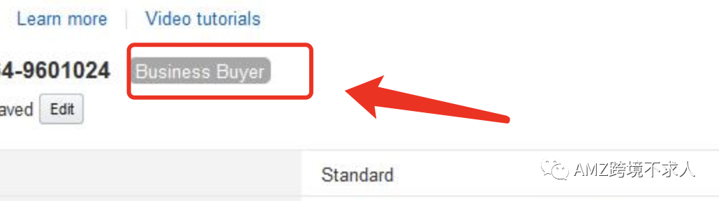 Amazon Business的收費情況，你了解清楚嗎？