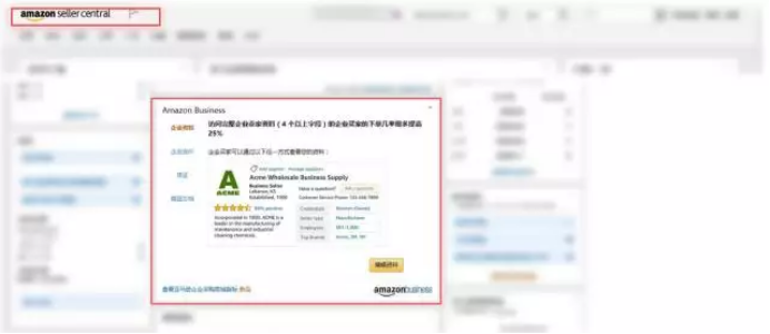運營攻略|不會使用這些技能,別說自己的商品詳情頁面留不住人