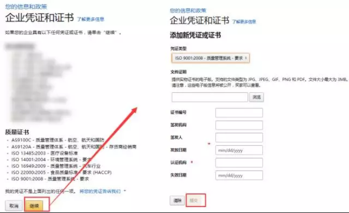運營攻略|不會使用這些技能,別說自己的商品詳情頁面留不住人
