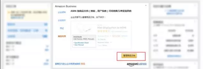 運營攻略|不會使用這些技能,別說自己的商品詳情頁面留不住人